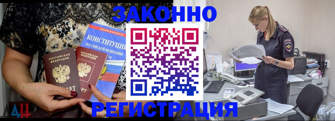пропишу в квартире в Туапсе